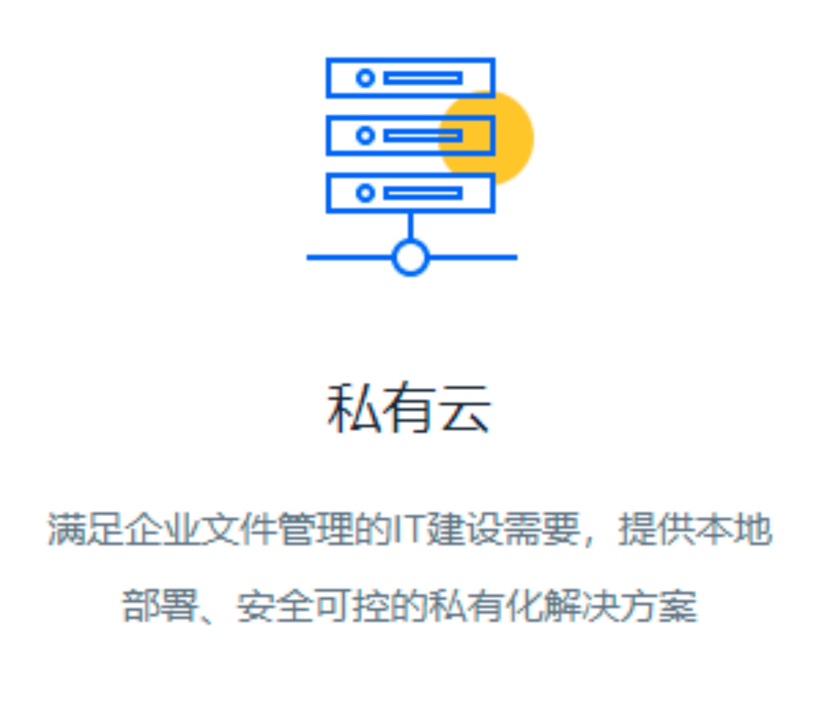 云盘搜索引擎=小纸条网盘搜索引擎